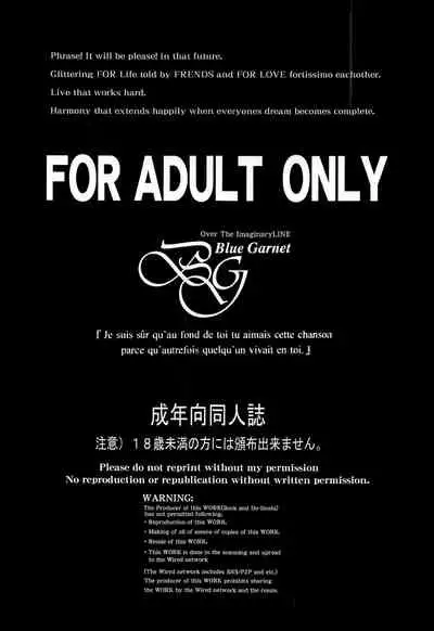 [BLUE GARNET (Serizawa Katsumi)] Midgar no Yoru 2 (Final Fantasy VII) [Chinese] [空気系☆漢化]