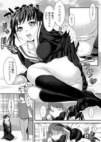 COMIC LO 2018-06 [Digital]