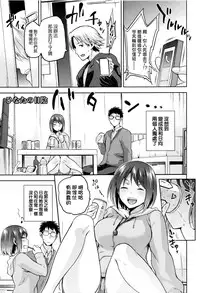 [kiasa] Hinata NTRism [Chinese] [我尻故我在個人漢化]