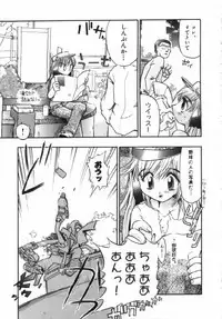 [Takashita Takashi] Inu Same