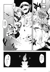 (C82) [Hyakki Yakou (Various)] Hyakki Yakou Lv.1 Jingai Shoukan