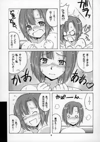 [Studio Wallaby, BIG BOSS (Deep Purple'72, Hontai Bai)] Rio ni omakase (Super Black Jack)