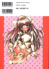 [Unite Souji] Baby Doll ZZZ