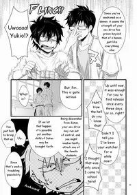 [Panda 4gou (Shima Kyousuke)] Twins (Ao no Exorcist) [English] [TnK 0]
