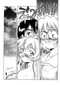 [Kirikaze] ANZU ~Kioku no Hakuhen~ | The Shards of Memory [English] [Ex-S Woo] [Decensored]