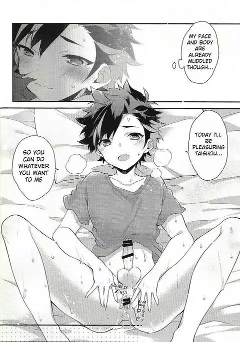 Beach Match Otsukare Tetora-kun! | Good Work on the Beach Match Tetora-kun!