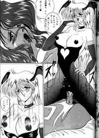 [Yomosue Club (Gesho Ichirou)] The Omnivous VIII (Various)