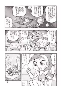 [UNION OF THE SNAKE (Shinda Mane)] psychosomatic counterfeit vol. 2 (Atomic Betty)