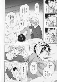 [Anthology] b-BOY Phoenix Vol.1 Zecchou Tokushuugou