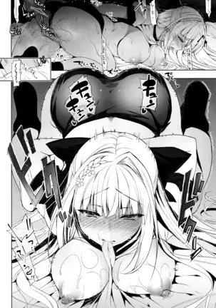 소녀회춘 1~8 합본