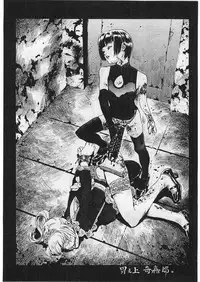 [Tamaoki Benkyo] Hard Acme