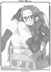 (COMIC1☆13) [Kanidouraku (Kanibasami)] Shinkan! Nokkuru (Yuru Camp)