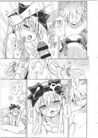 (C88) [Kanariya Bai Kanariya (Maya Gorou)] Alma ga Arekore Sareru no o Nagameru Hon. 3 (Shinrabansho)