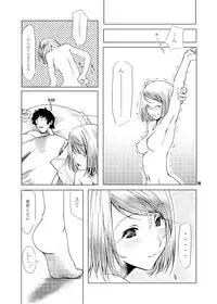 (C66) [Fujiya Honten (Thomas)] MIND vol. 02 - Kioku (Ragnarok Online)