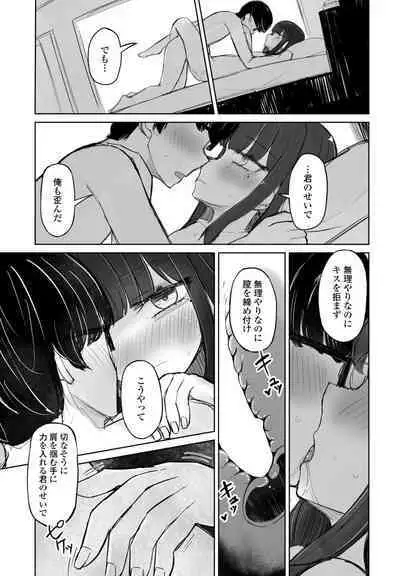 COMIC Penguin Club 2023-09