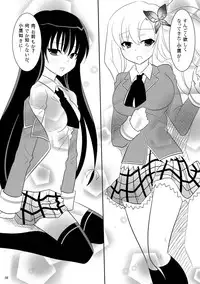 (C80) [little snow (Uonuma Yuu)] Bokutachi wa Tomodachi ga Sukunai Izen ni Nanika Tarinai (Boku wa Tomodachi ga Sukunai)