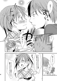 [Okadatei (Okada Kou)] Irotoridori Vol. 1 [Digital]