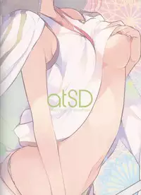 (C86) [atSD (Tsuneyoshi)] Mikoto to. 7 (Toaru Majutsu no Index) [English] [EHCOVE]