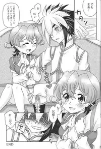 (Sennen Battle in Osaka) [Caramel Pudding (Nanakusa Mutsuki)] Nii-sama! Kozukuri Shimasho! (Yu-Gi-Oh! ZEXAL)