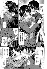 [Sabashi Renya] Himegoto x Memories [Digital]