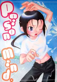 (SUPER12) [HYPER BROND (Ichijo Karune)] Poison Mind (Digimon Frontier) [English] {Arigatomina}