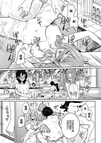 [Kurokawa Otogi] Amaterasu Jogakuin Bunkasai Ch. 3 (COMIC HOTMILK 2021-10) [Chinese] [Digital]