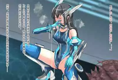 竞赛泳衣女英雄 境界飛翔天青石 星月汉化