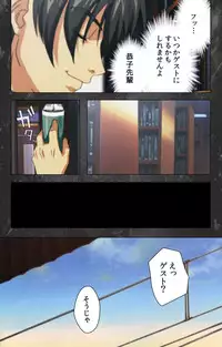 [Atelier Kaguya] [Full Color Seijin Han] Saishuu Chikan Densha Rail-1 Complete Ban [Digital]