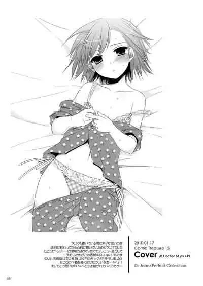 [Digital Lover (Nakajima Yuka)] DL - Toaru Soushuuhen (Toaru Kagaku no Railgun) [Digital]