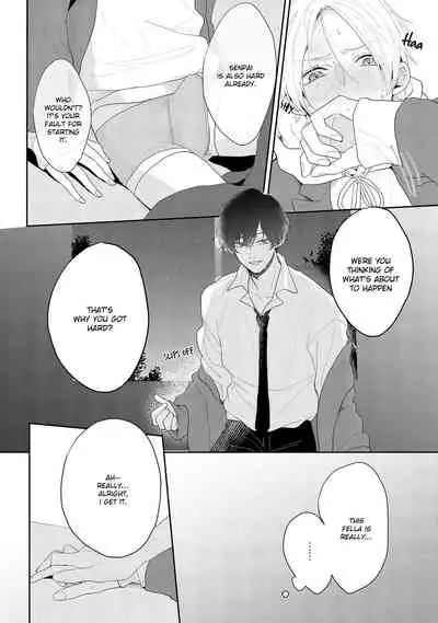 Amai Koe wa Saidai Volume de | With a Sweet Voice, in the Loudest Volume 1-5.5