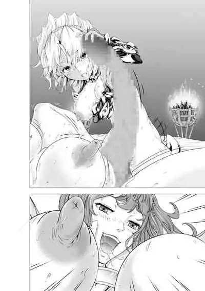 The Two of Them are Futanari Holy Sword Witch x Heroine Part