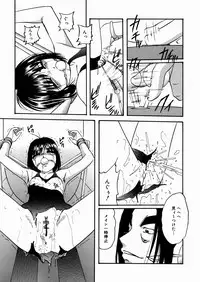 [Kazusa Shima] Black Box