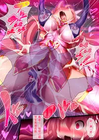 [Makutsutei (Nagai Wataru)] Orgasm Unit EX -Mahou Senshi Akari Ch. 1-5 [Chinese] [这很恶堕 x Lolipoi汉化组]