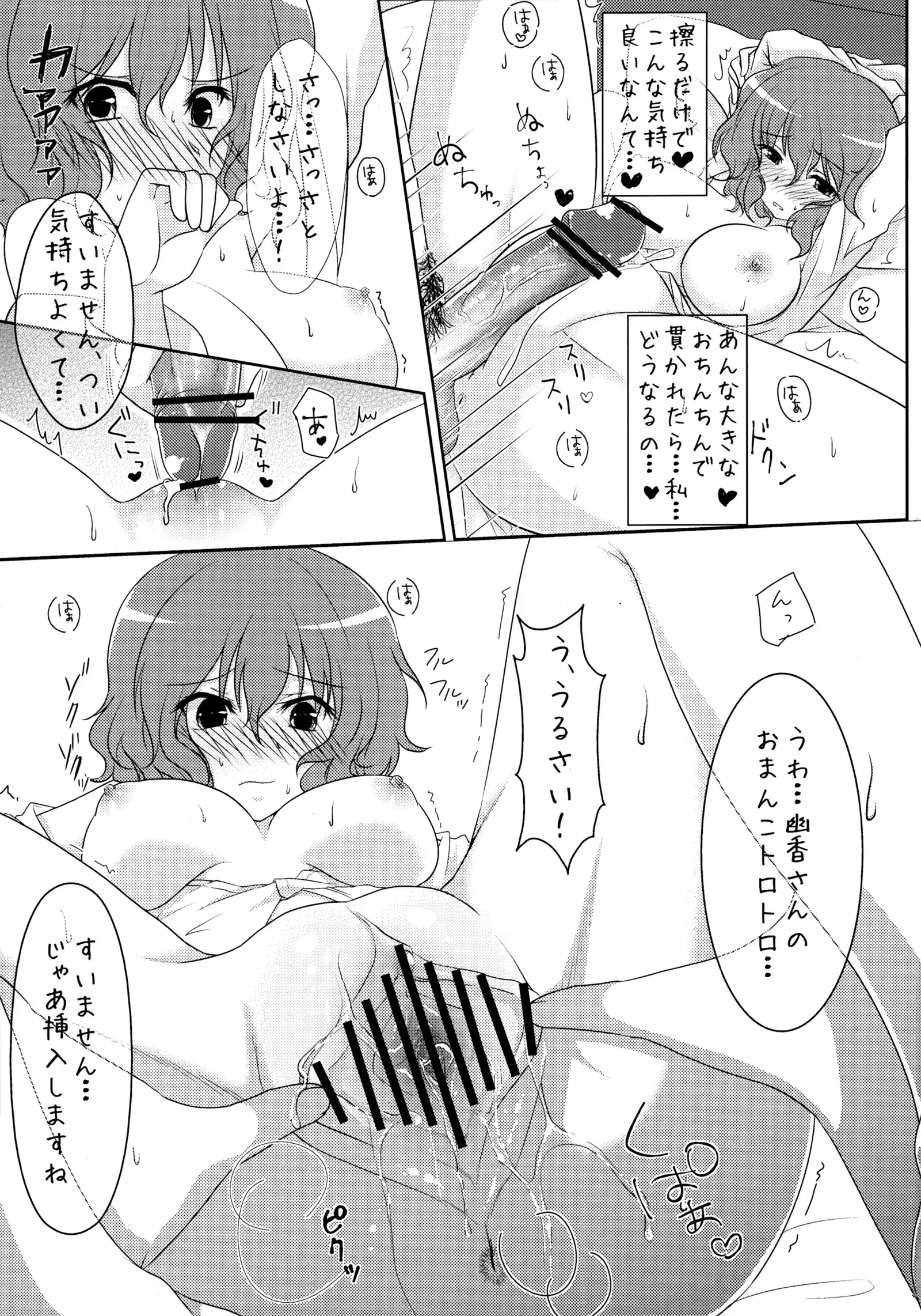 女王乱舞