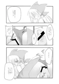 (COMIC1☆3) [seventh zest (Mutsuno Hexa)] Butsu^2 Ko-Kan. (Kimi ga Yobu, Megiddo no Oka de)