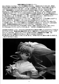 [Yomosue Doukoukai (Gesho Ichirou)] dokidoki Angel (Beat Angel Escalayer)