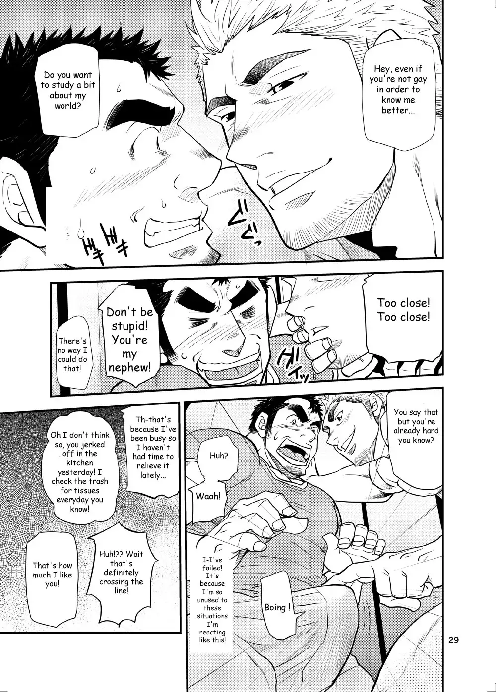 ] ~Nephew and Old man!~