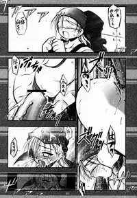 (SC12) [Riroland (Kuuya, Satomi Hiroyuki)] Waga Tamashii, Kuon no Yami Ni (Gunparade March)