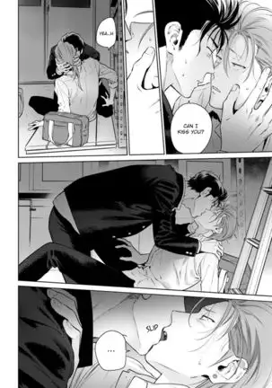 Nakasete Yaru yo Yankee-kun | I'll Make You Cry Ch. 1-5 + Extras