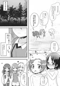 (C94) [Nisiarea (Syouwaru)] [Shougeki] Yuuki Haru wa Mita!! "Momoka to Arisu ga P to Sex Shiteru..." (THE IDOLM@STER CINDERELLA GIRLS)
