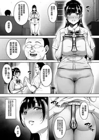 [mon-petit (Mon-petit)] Natsu ga Owaru made Natsu no Owari Zenpen [Chinese] [無邪気漢化組] [Digital]