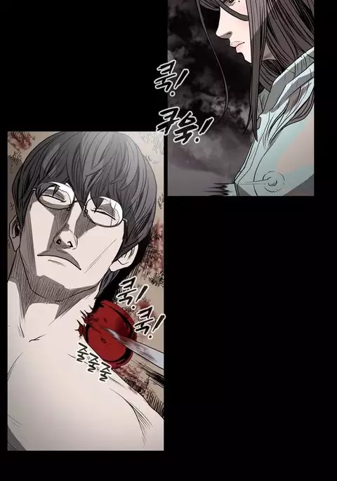 Kitsch | Disrespectful Bitch