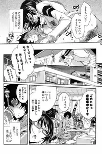 Bishoujo Kakumei KIWAME 2009-04 Vol. 1