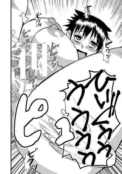 [Honebuto Danshaku] Pako-Pako Shisugite Baka ni Naru [Digital]