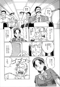 [Manno Rikyu] Seifuku Yuugi - Costume Playin