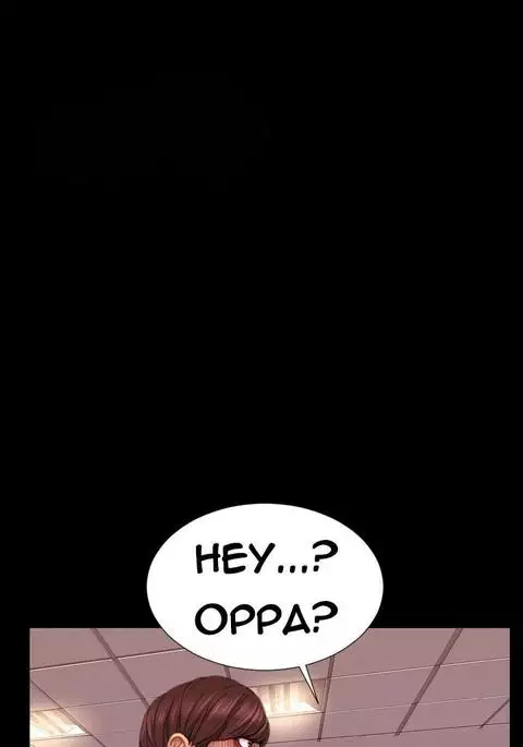 My Wives Ch.1-44