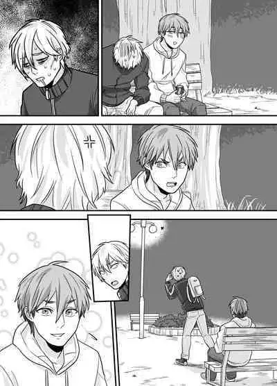 先輩、イイコトしませんか?自意識過剰な受けクンが野外プレイで初めてを捧げた話