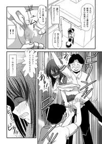 [Chimee House (Takapi)] Sachina no Roshutsu Nikki 2 - Sachina's Public diary 2 [Digital]