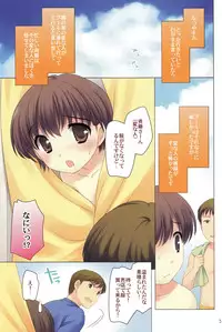 (C76) [Tokuda (Ueda Yuu)] Otoko wa Damatte