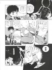 [Zabon no Kai (Various)] ZABON 8 (Various)